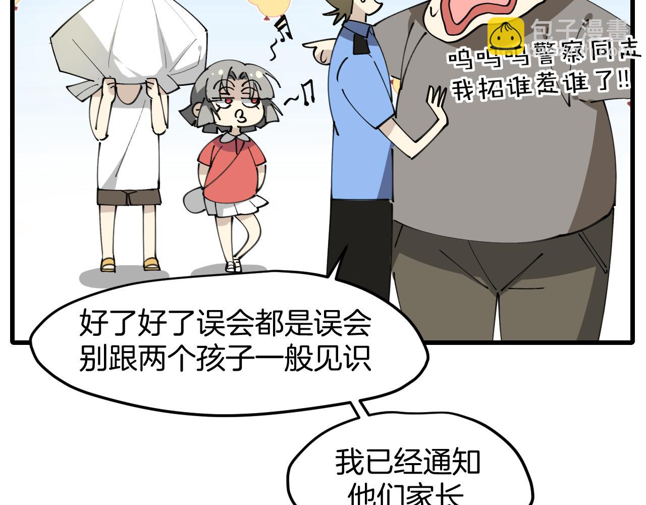 第34话 第一杀手团(1/4)-第36话