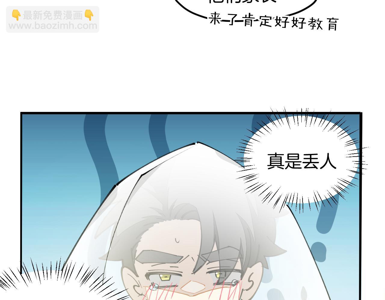第34话 第一杀手团(1/4)-第36话