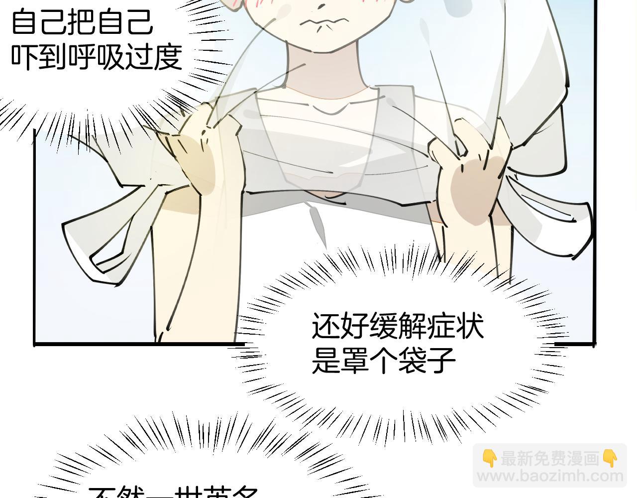 第34话 第一杀手团(1/4)-第36话