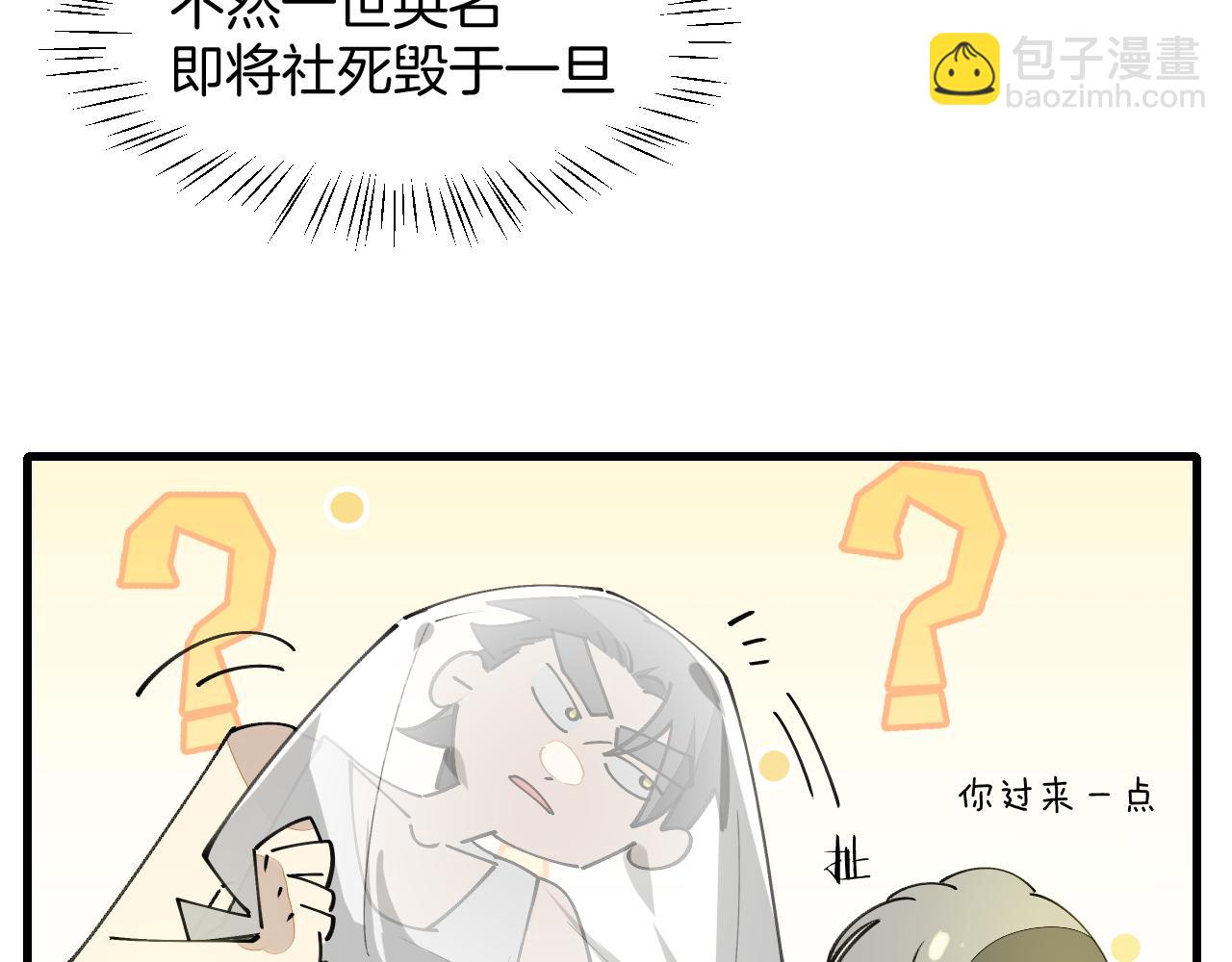 第34话 第一杀手团(1/4)-第36话