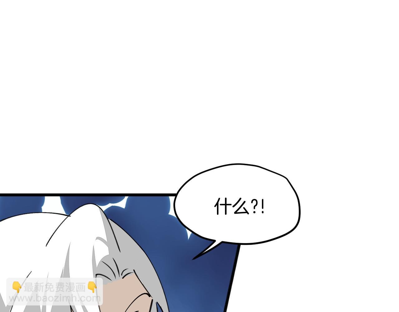 第36话 真相2(1/4)-第38话