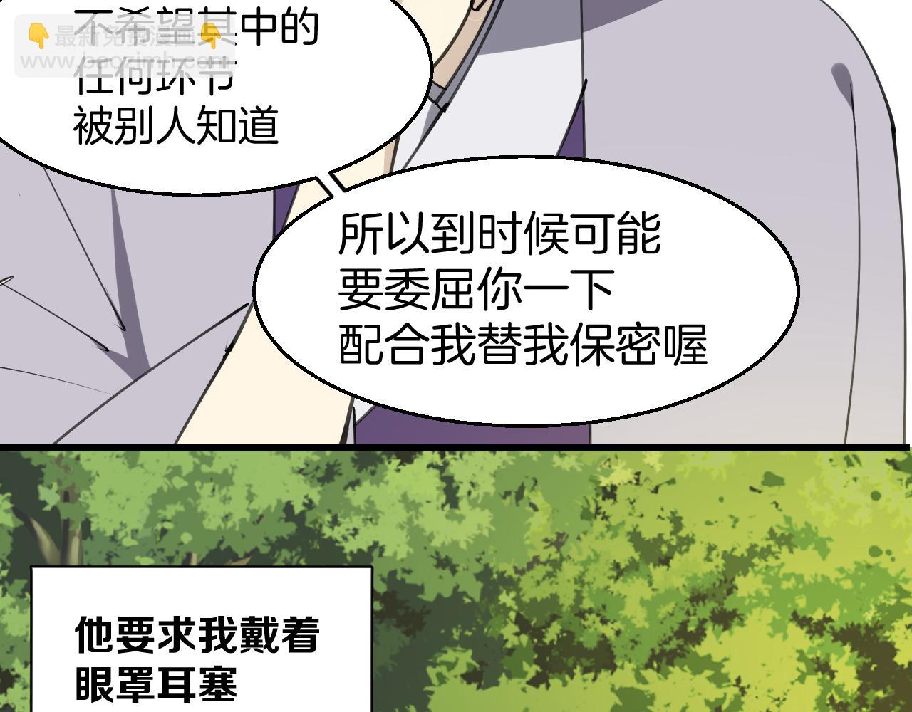 第36话 真相2(1/4)-第38话