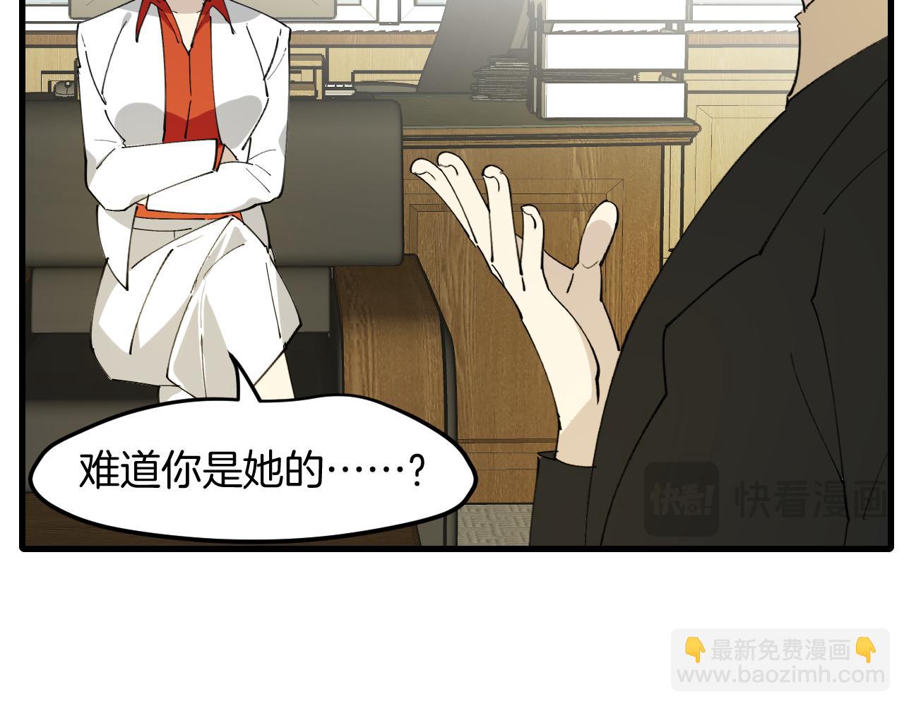 第38话 惊喜！(1/3)-第40话