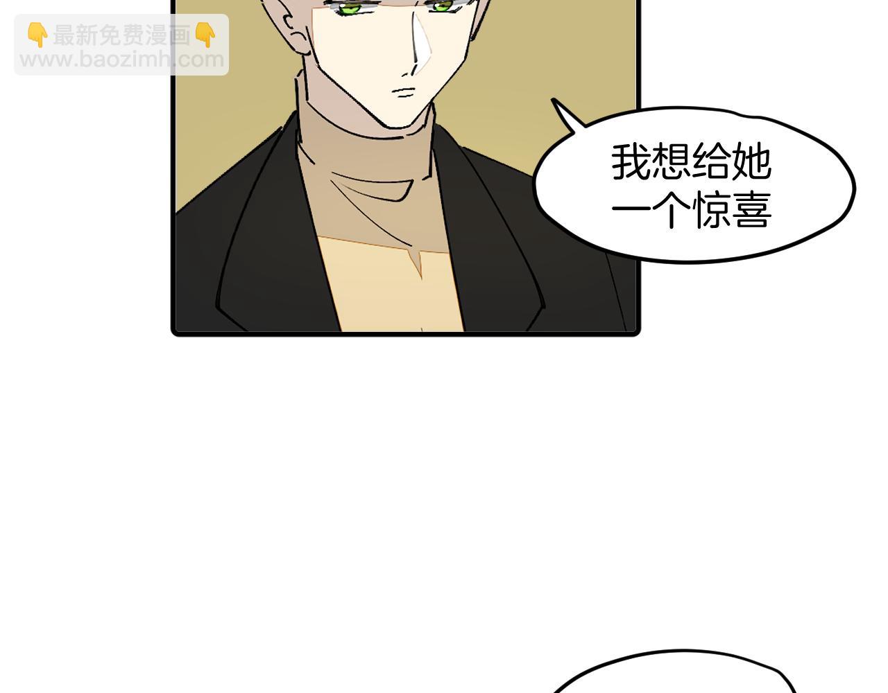 第38话 惊喜！(1/3)-第40话