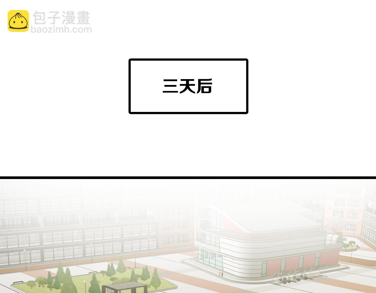 第38话 惊喜！(1/3)-第40话