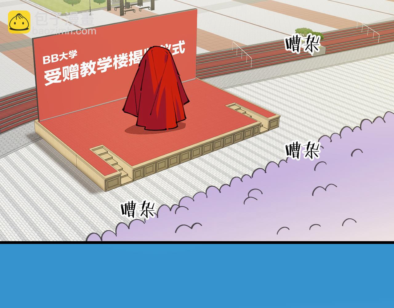 第38话 惊喜！(1/3)-第40话