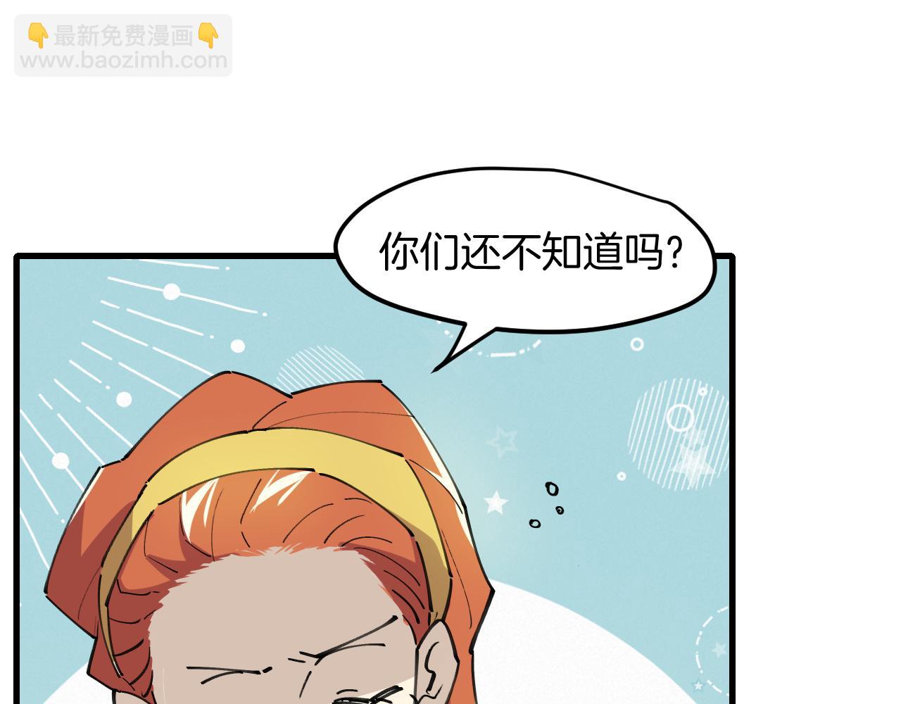 第38话 惊喜！(1/3)-第40话