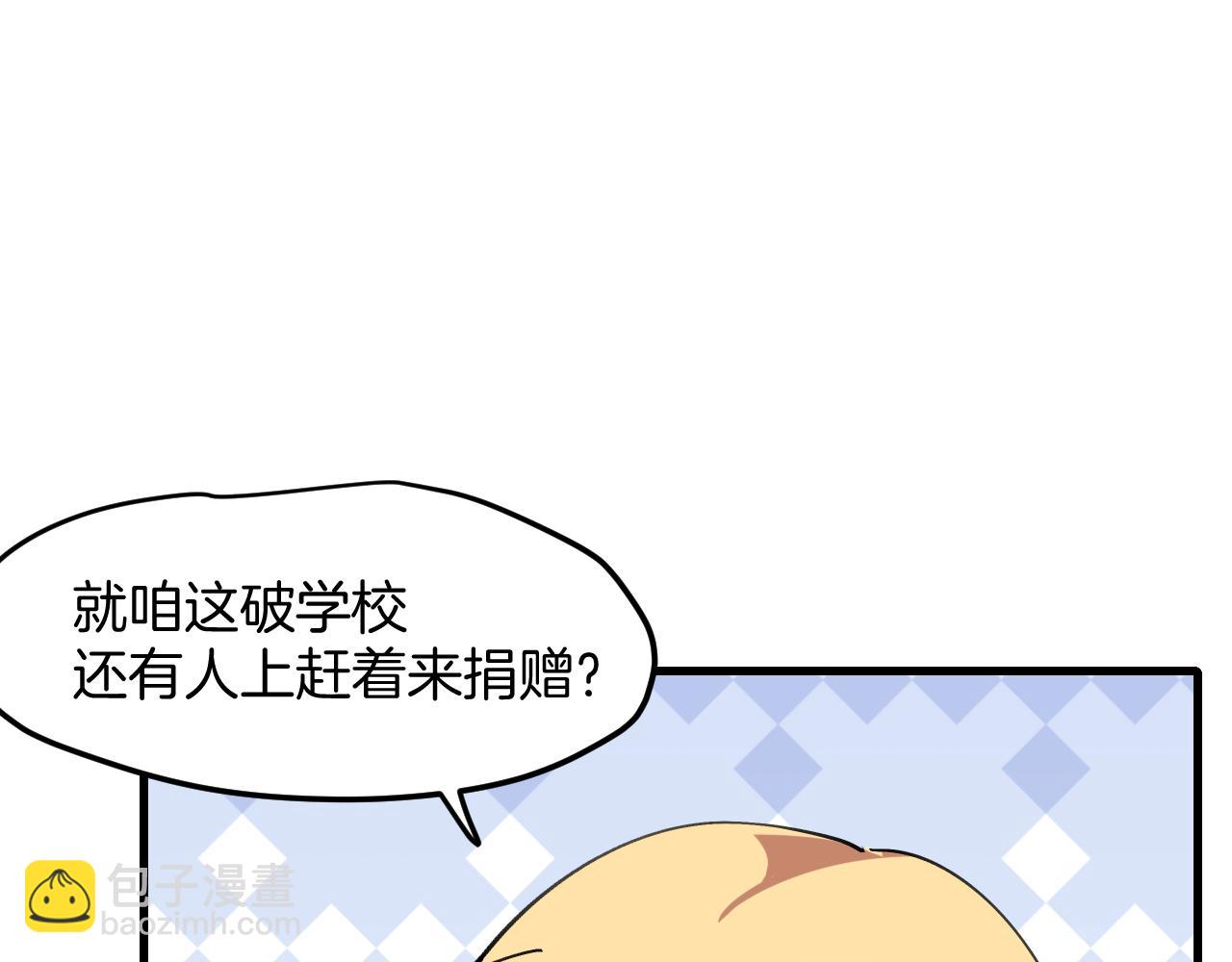 第38话 惊喜！(1/3)-第40话