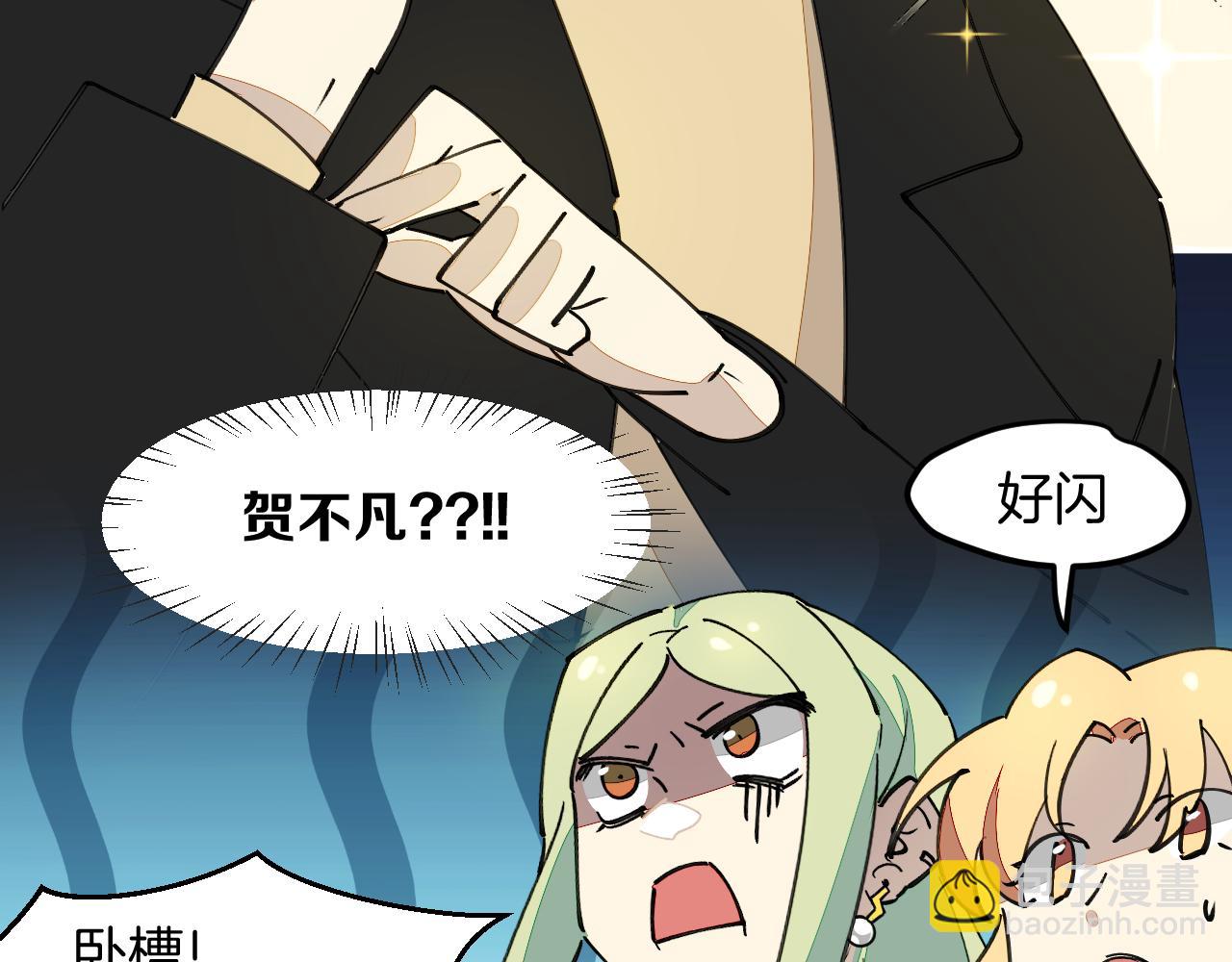 第38话 惊喜！(1/3)-第40话