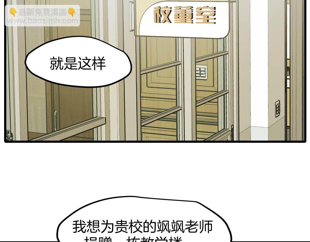 第38话 惊喜！(1/3)-第40话