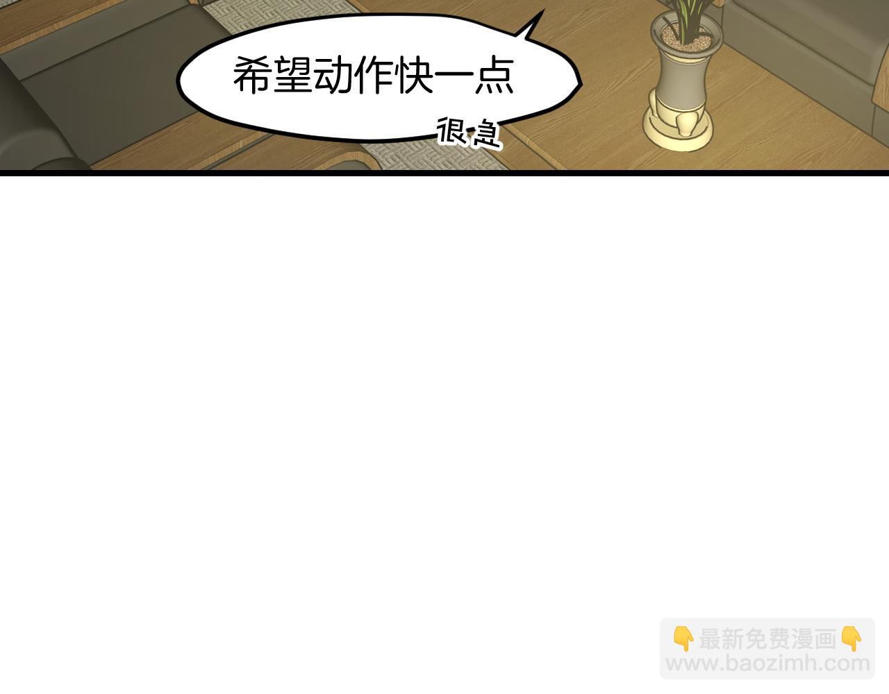 第38话 惊喜！(1/3)-第40话