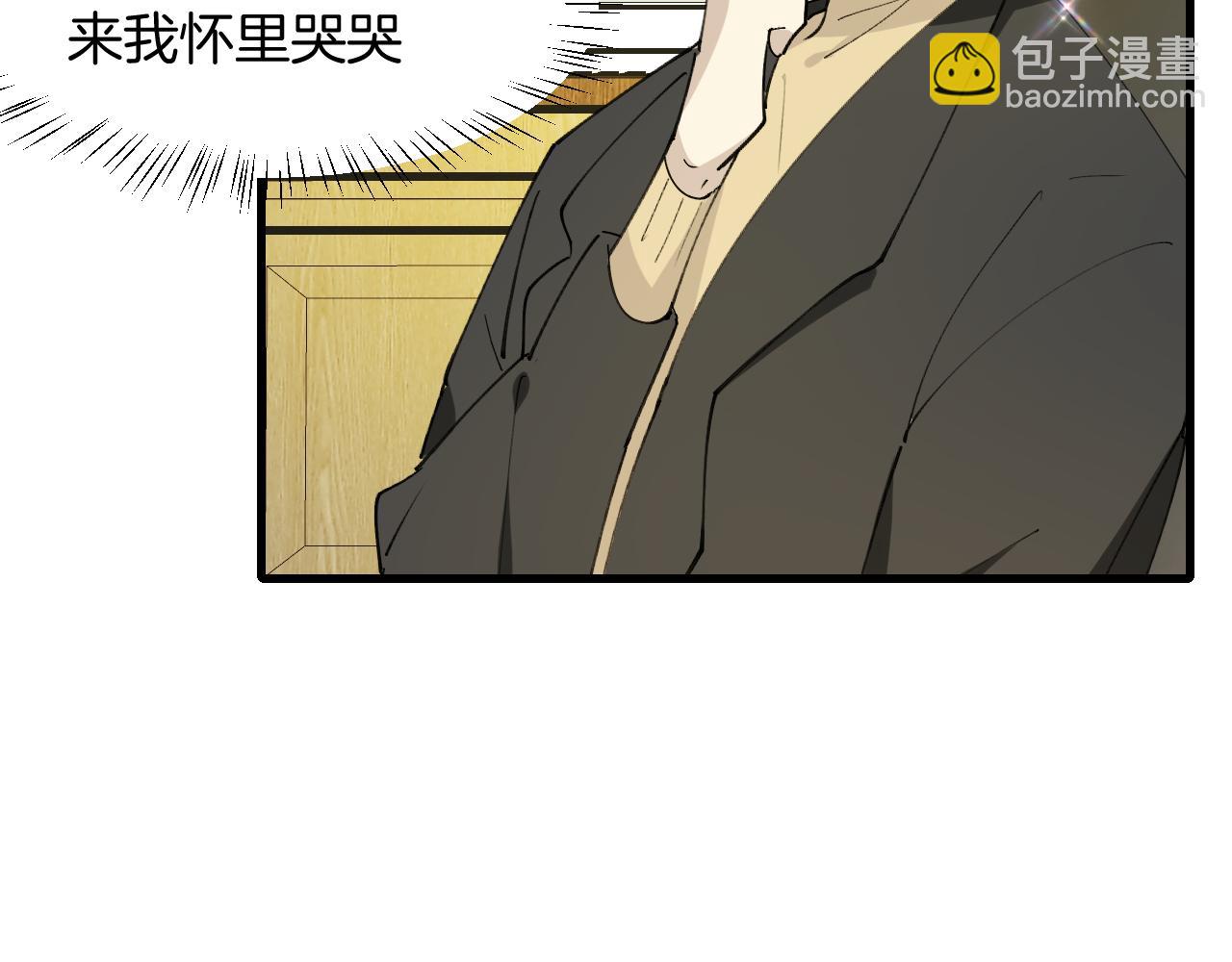第38话 惊喜！(1/3)-第40话