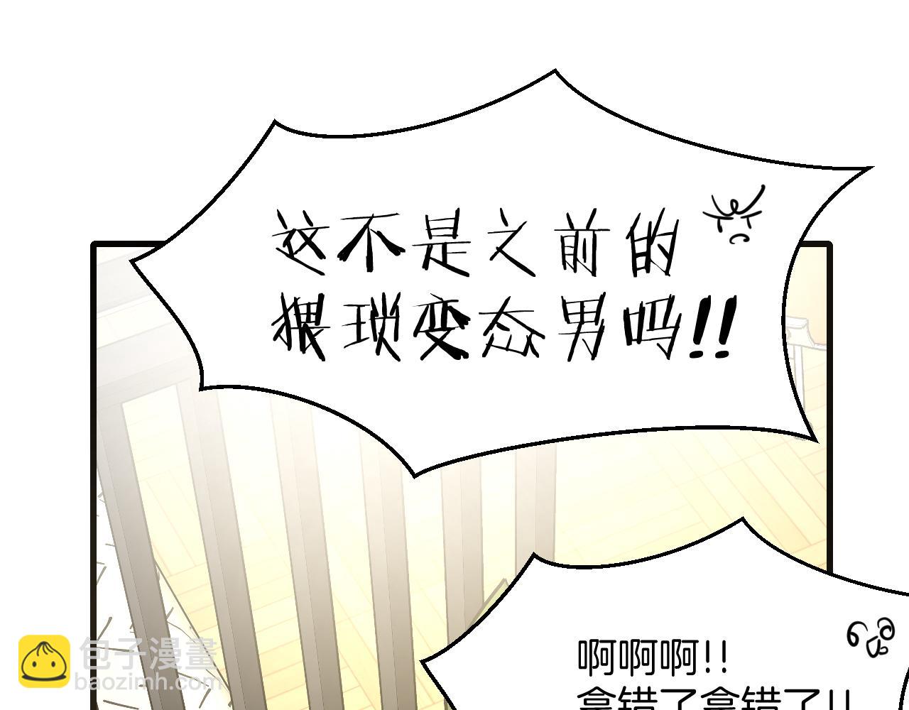 第40话 约会(1/3)-第42话