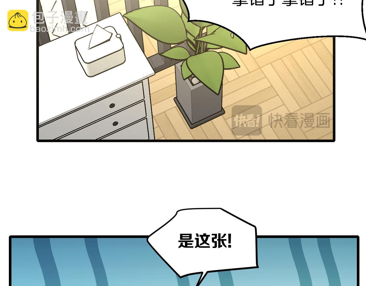 第40话 约会(1/3)-第42话