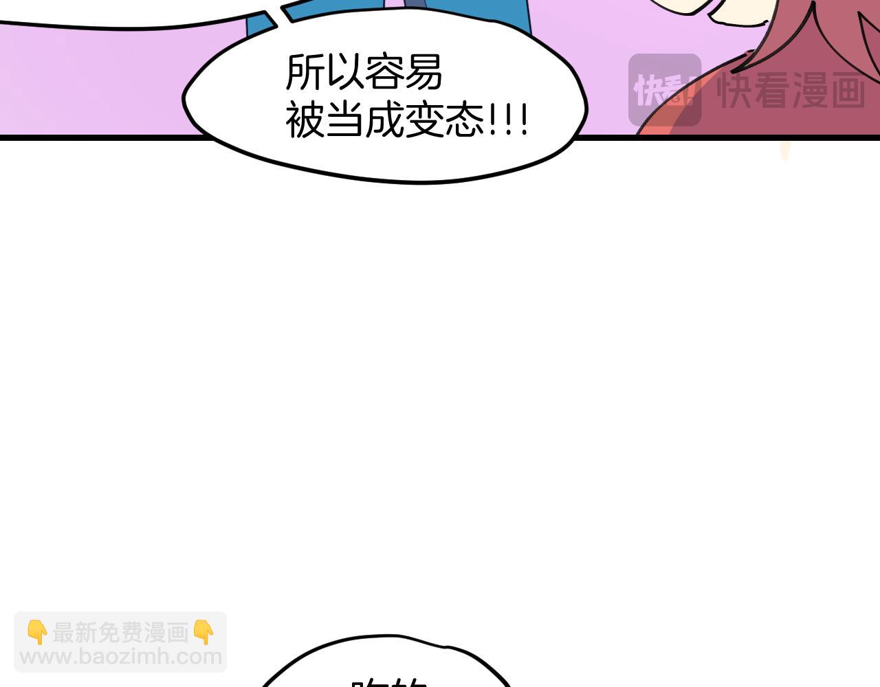 第40话 约会(1/3)-第42话