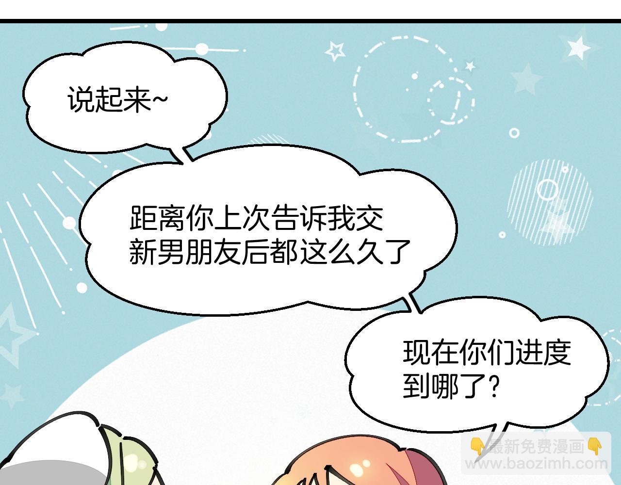 第40话 约会(1/3)-第42话