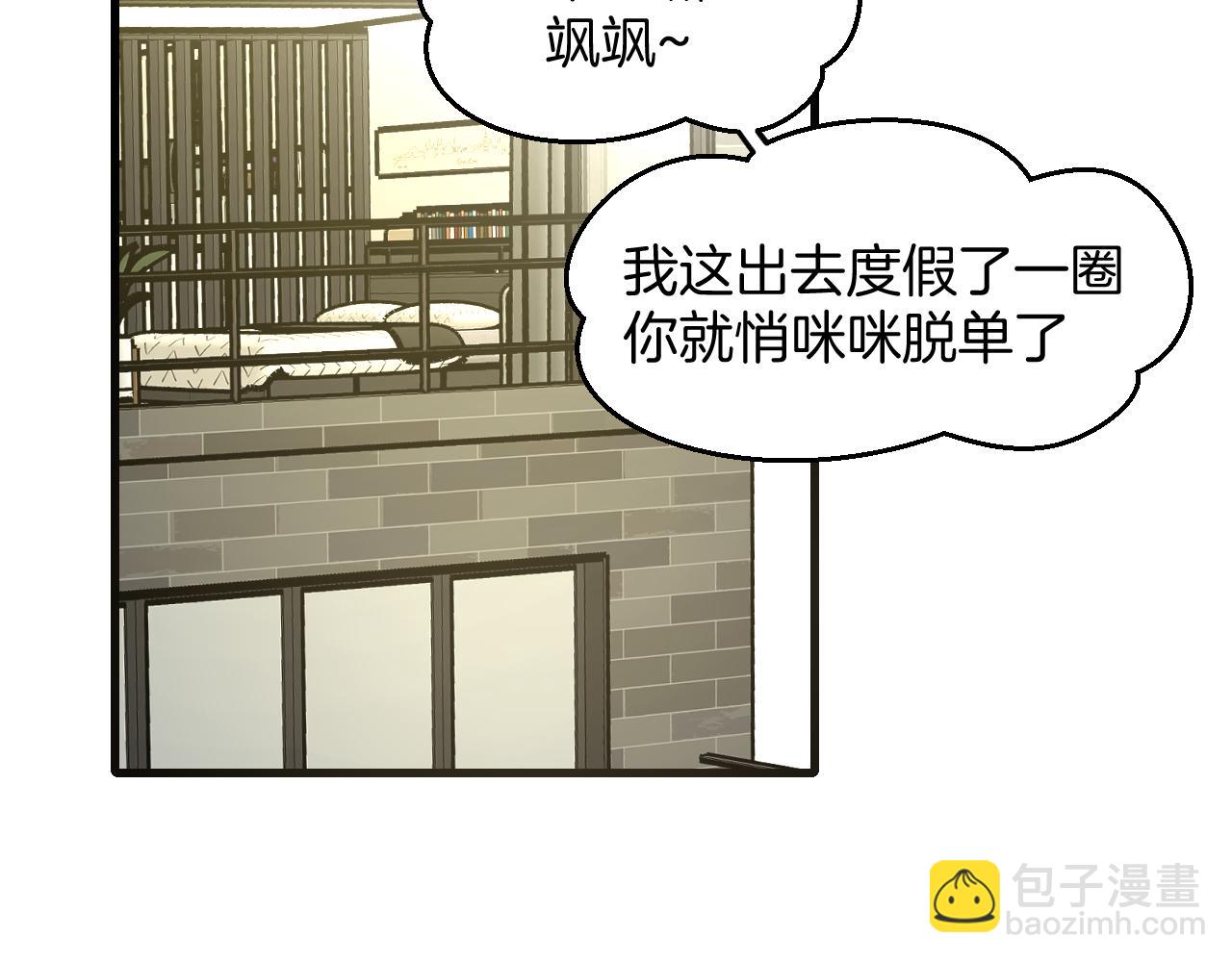 第40话 约会(1/3)-第42话