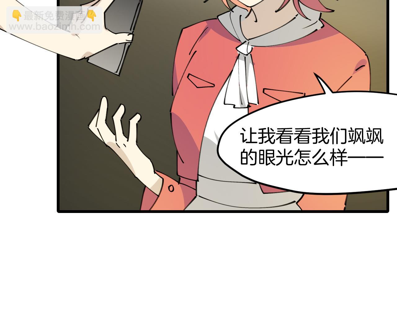第40话 约会(1/3)-第42话