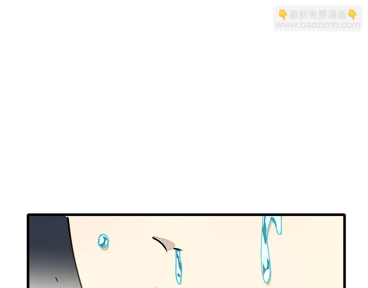 第42话 误会解除！(1/3)-第44话