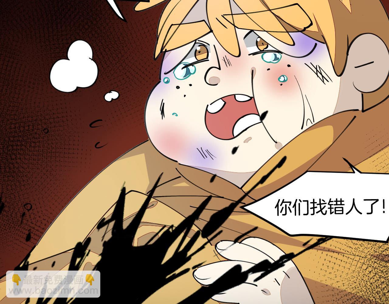 第42话 误会解除！(1/3)-第44话