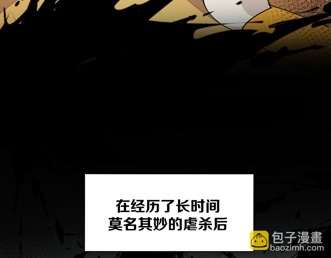 第42话 误会解除！(1/3)-第44话