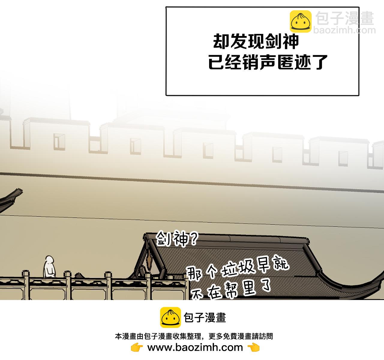 第42话 误会解除！(1/3)-第44话