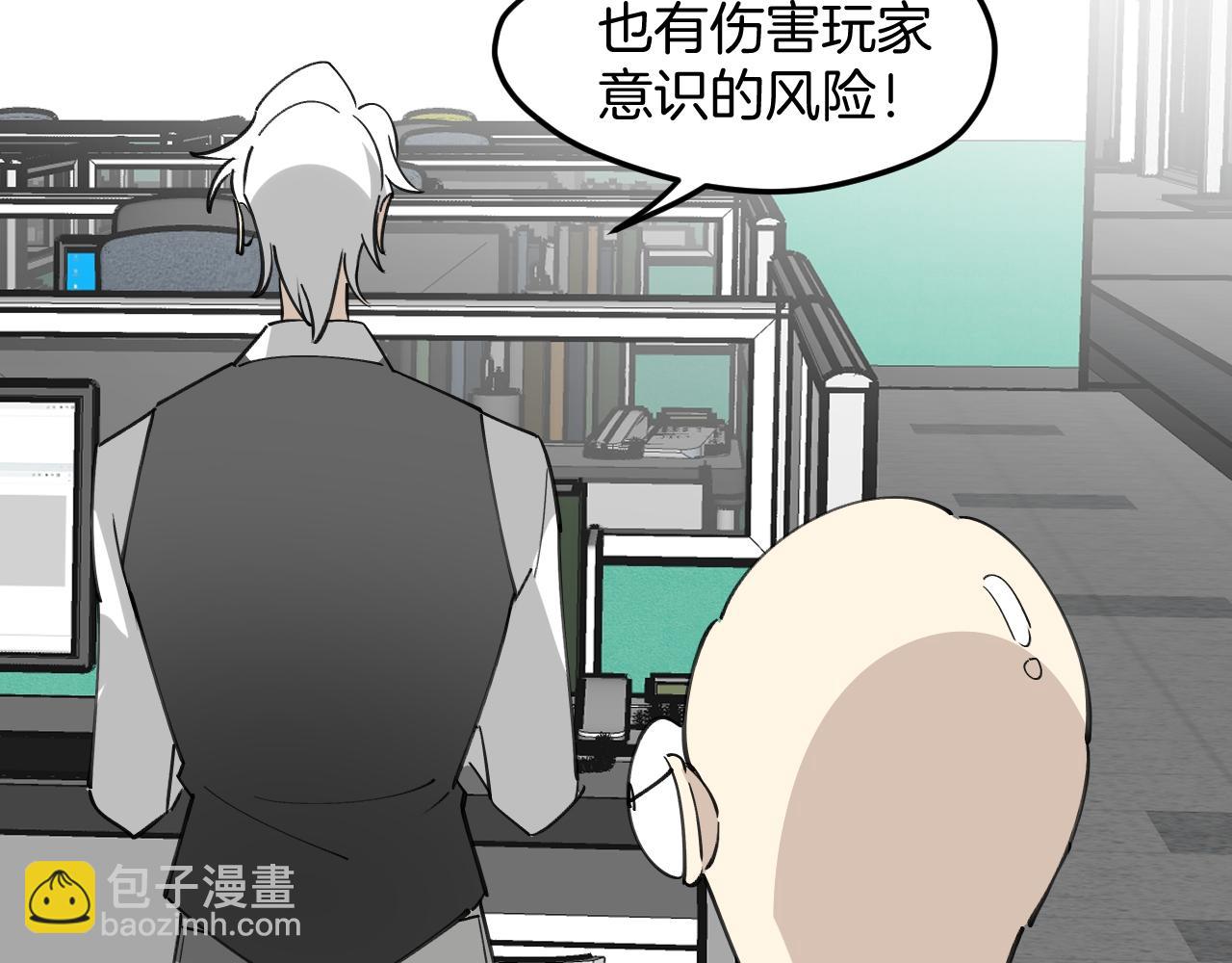 第44话 被困(1/4)-第46话