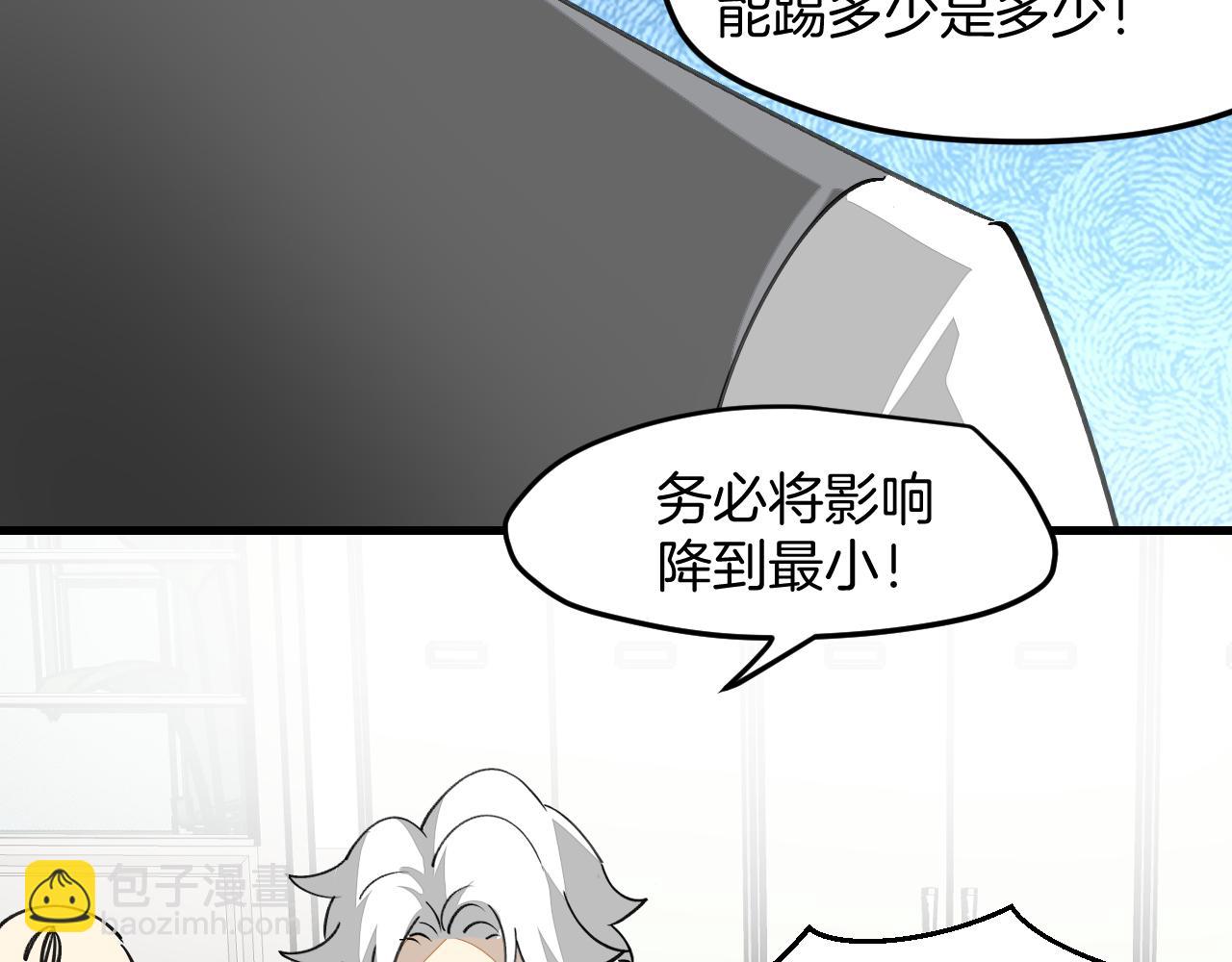 第44话 被困(1/4)-第46话