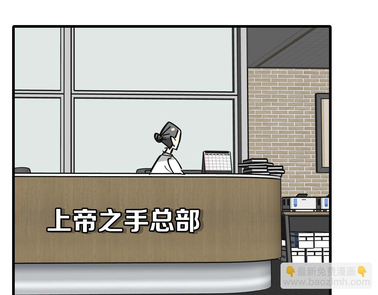 第44话 被困(1/4)-第46话