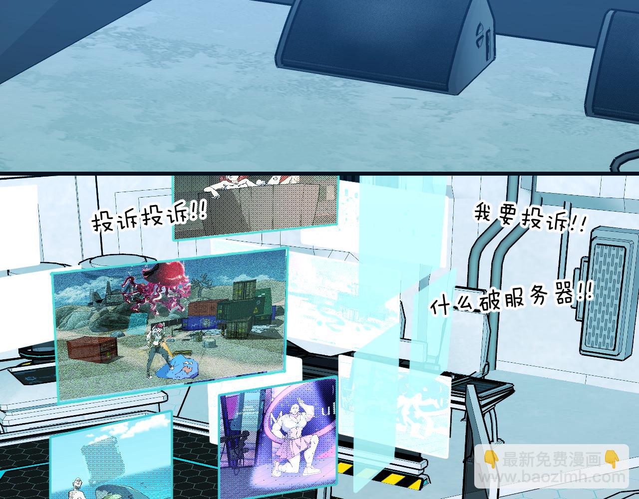 第44话 被困(1/4)-第46话