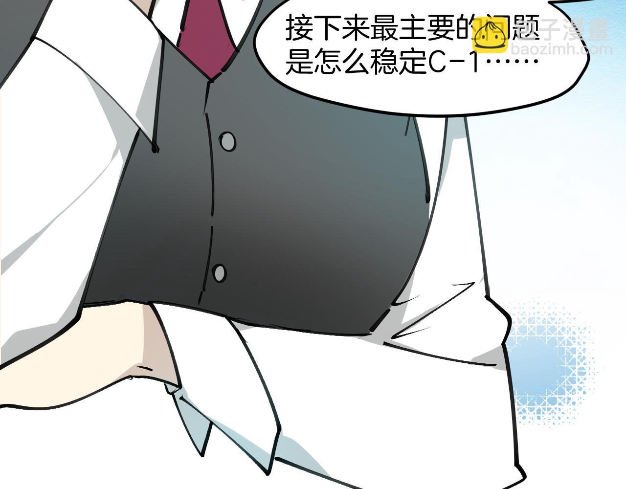 第44话 被困(1/4)-第46话