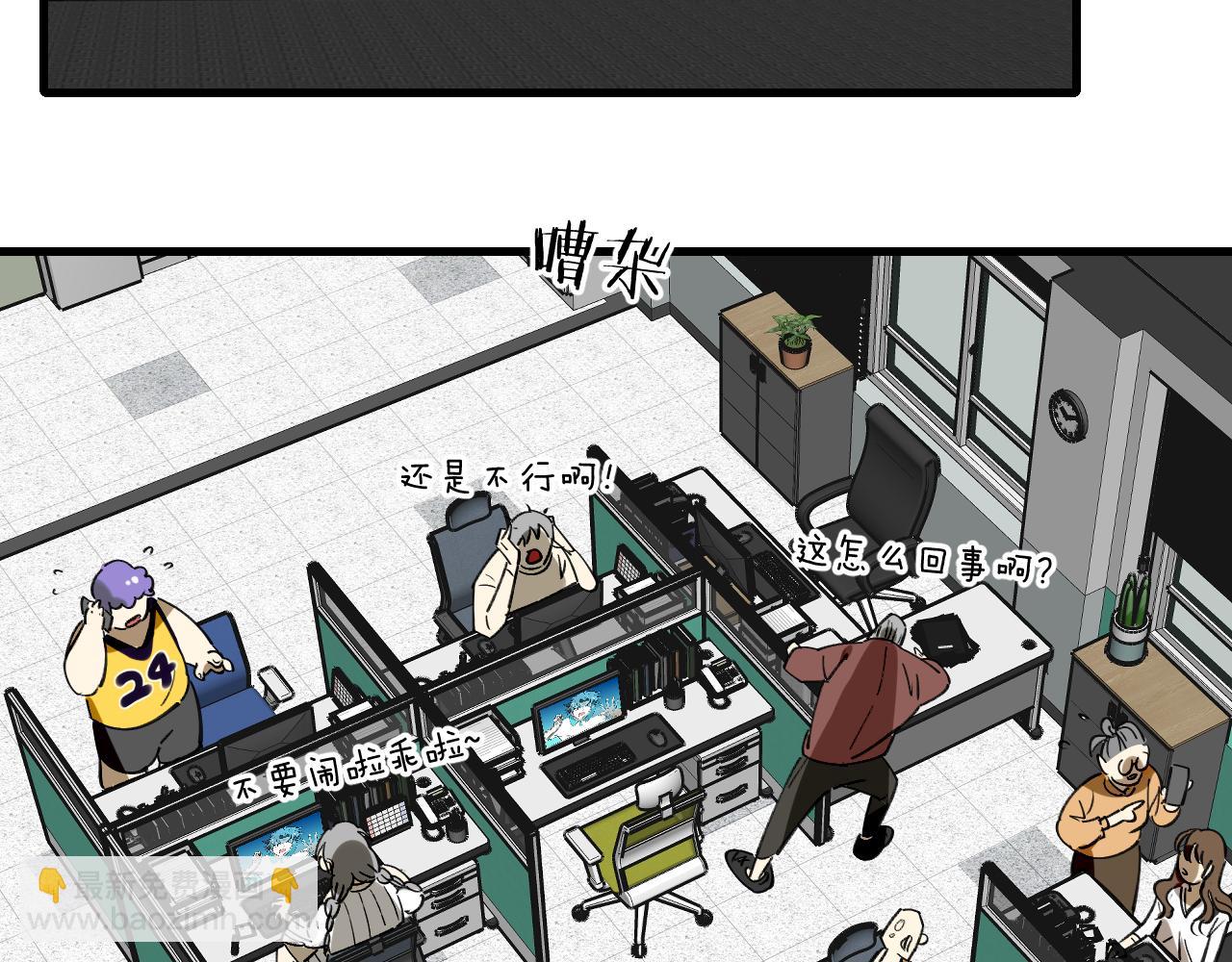 第44话 被困(1/4)-第46话