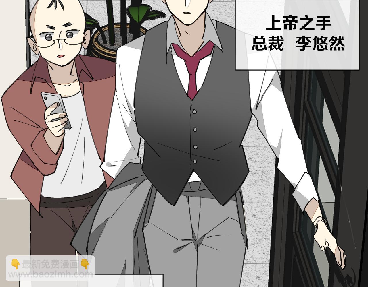 第44话 被困(1/4)-第46话