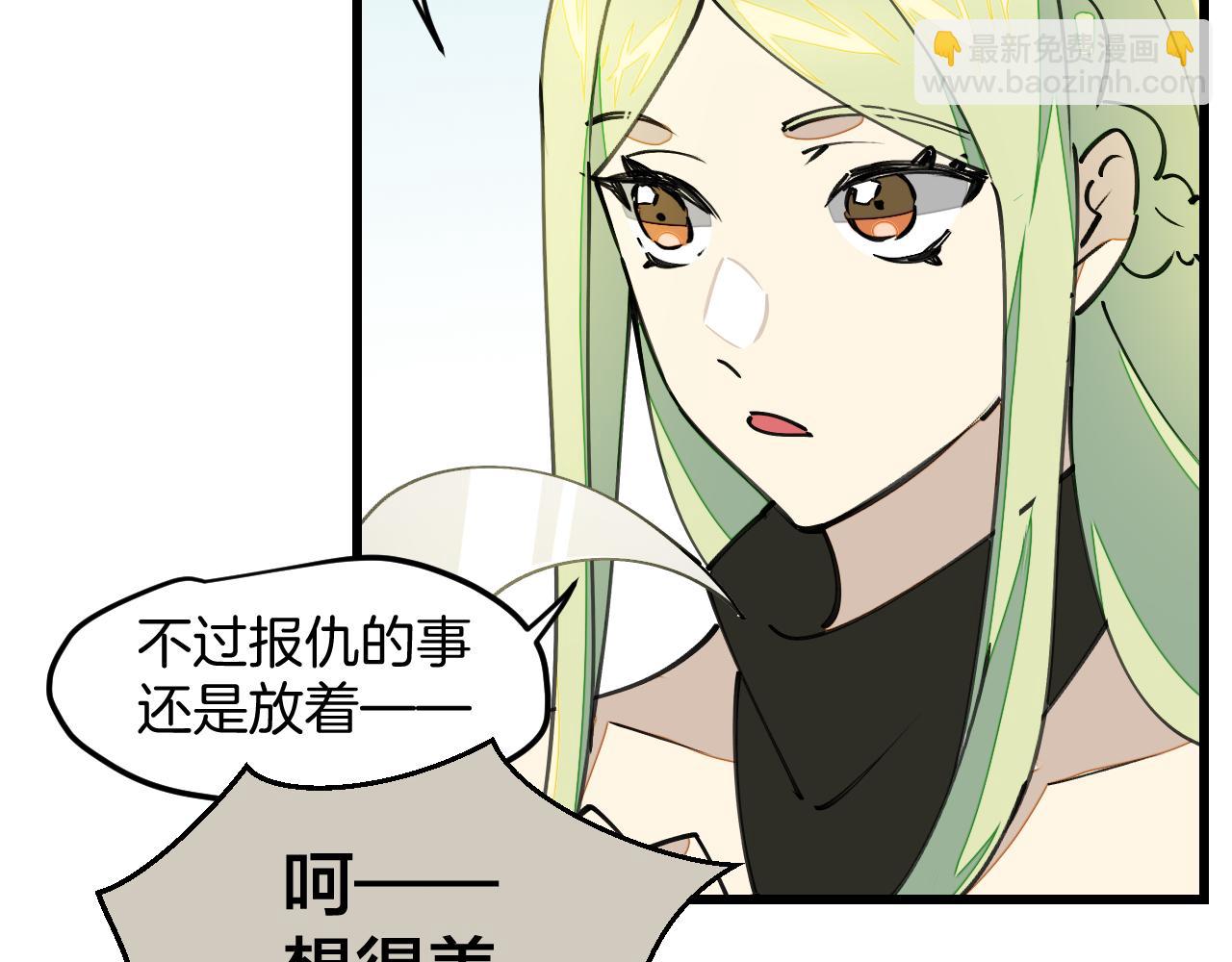 第4话 打帮主喽！(1/4)-第6话