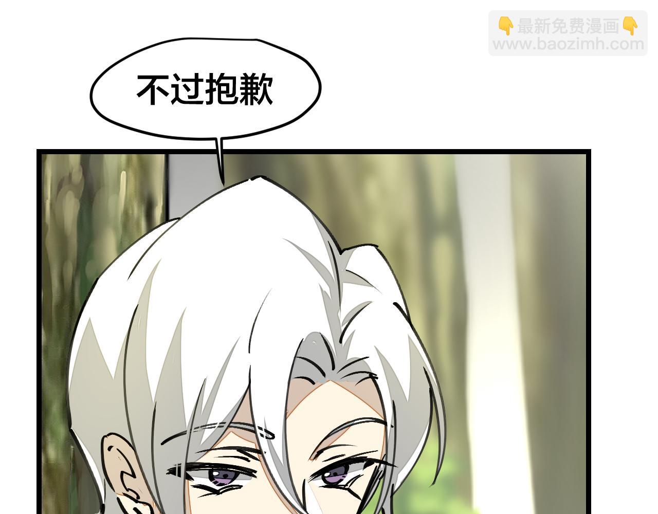 第4话 打帮主喽！(1/4)-第6话