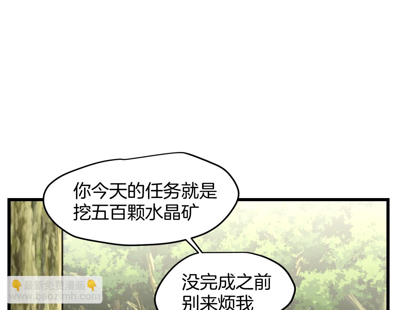 第4话 打帮主喽！(1/4)-第6话