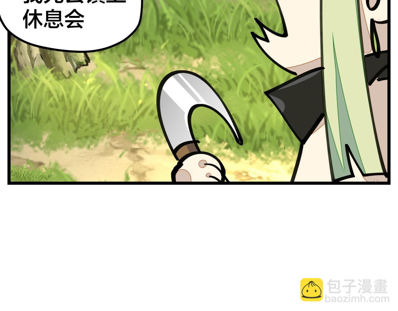 第4话 打帮主喽！(1/4)-第6话