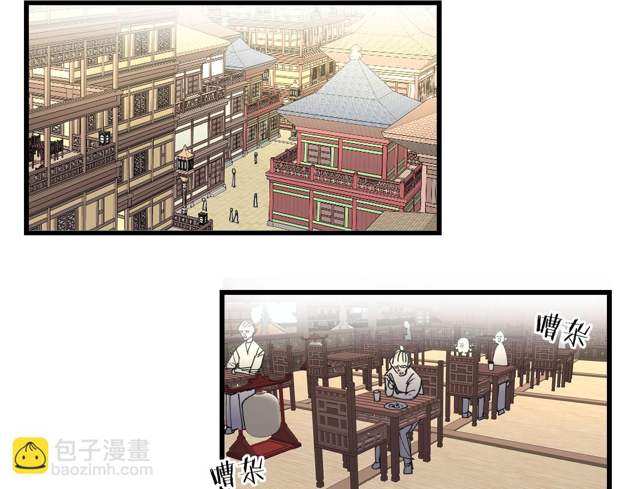 第4话 打帮主喽！(1/4)-第6话