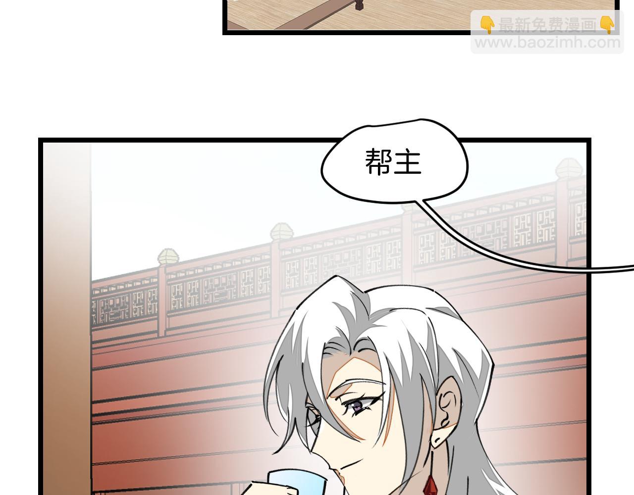 第4话 打帮主喽！(1/4)-第6话