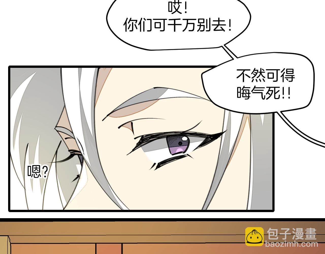 第4话 打帮主喽！(1/4)-第6话