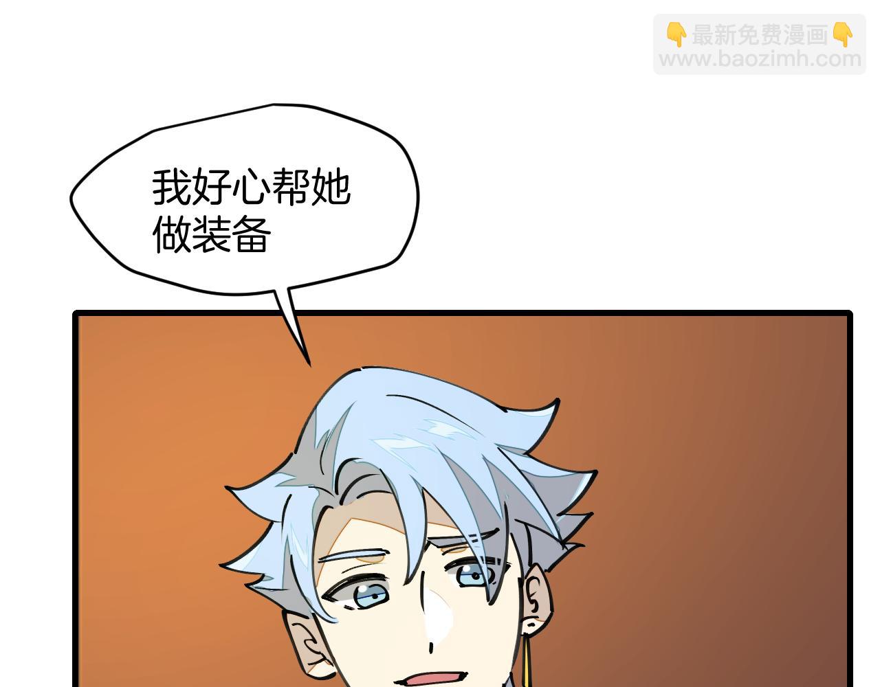 第4话 打帮主喽！(1/4)-第6话