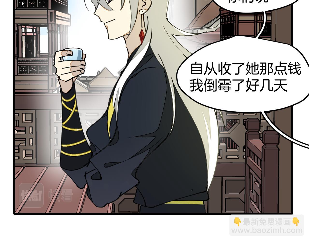 第4话 打帮主喽！(1/4)-第6话