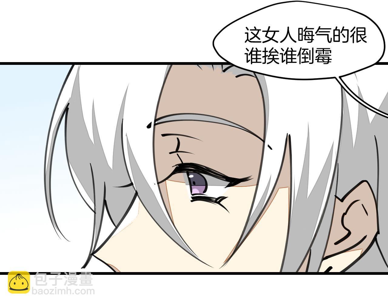第4话 打帮主喽！(1/4)-第6话