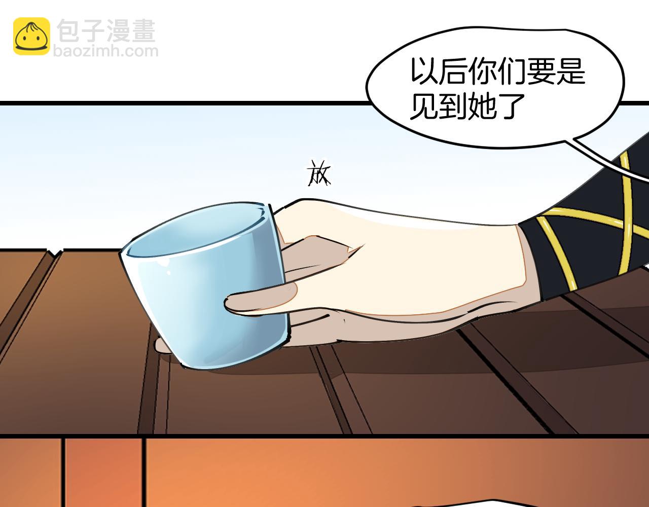 第4话 打帮主喽！(1/4)-第6话
