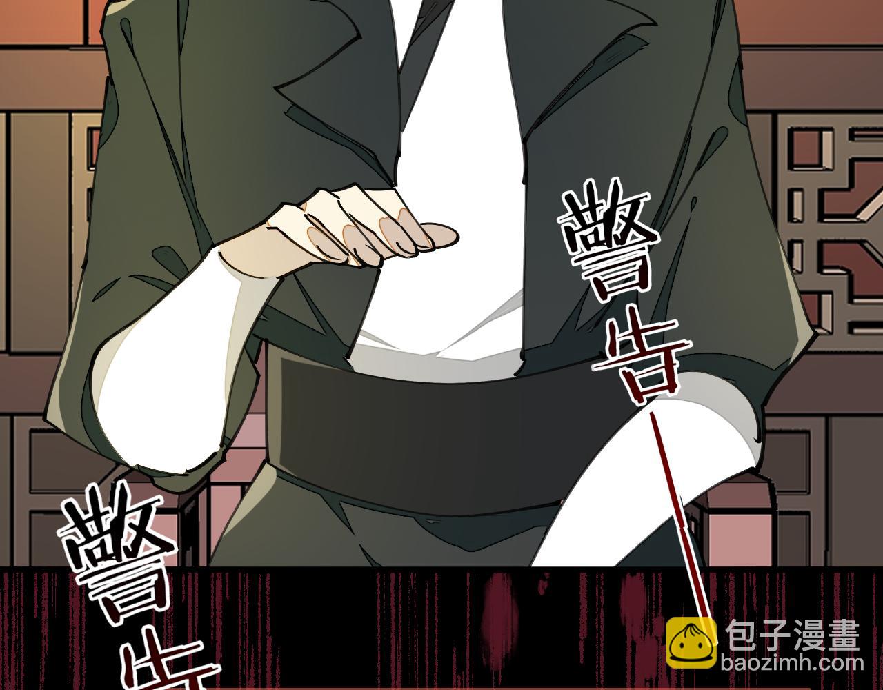 第4话 打帮主喽！(1/4)-第6话