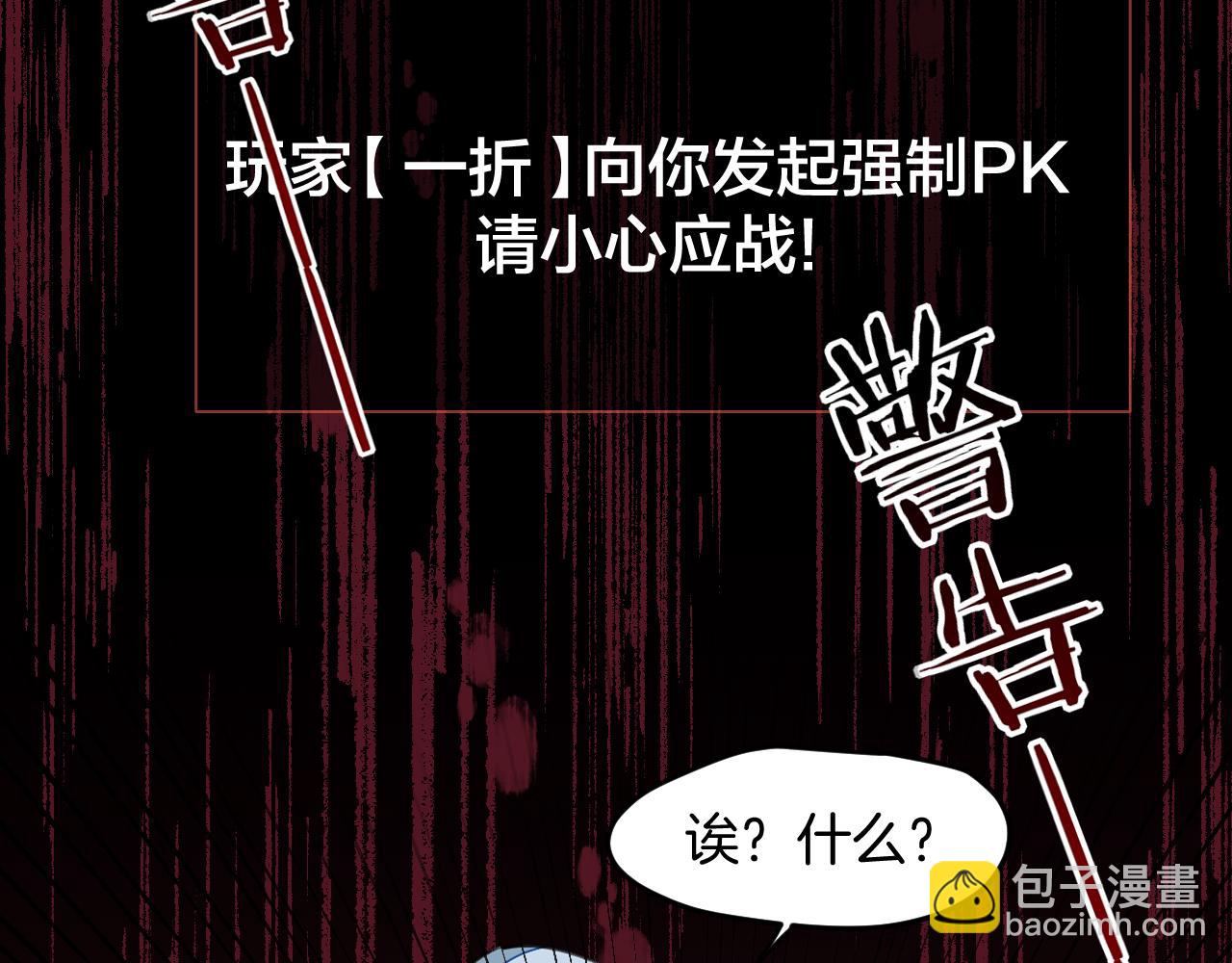 第4话 打帮主喽！(1/4)-第6话