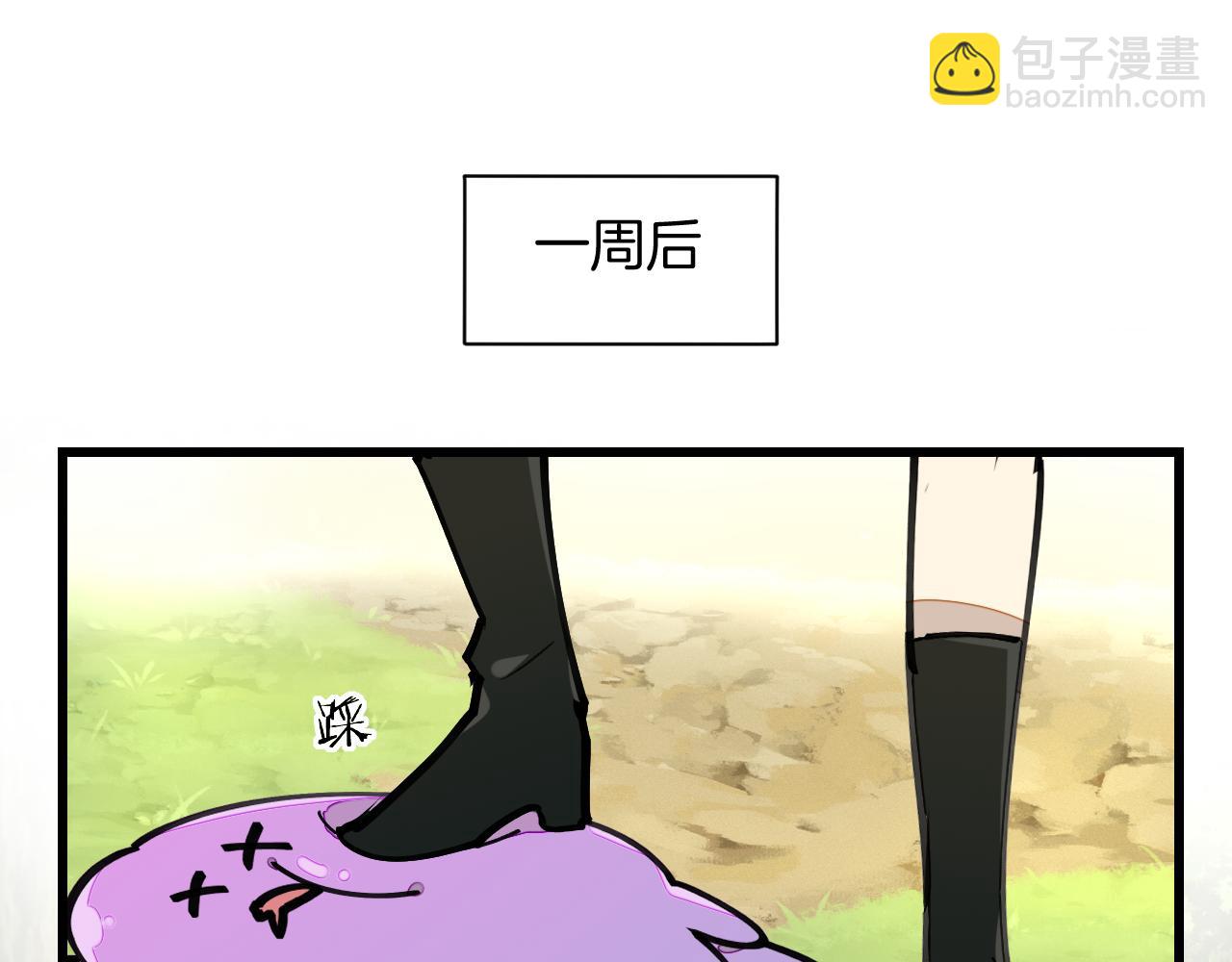 第4话 打帮主喽！(1/4)-第6话