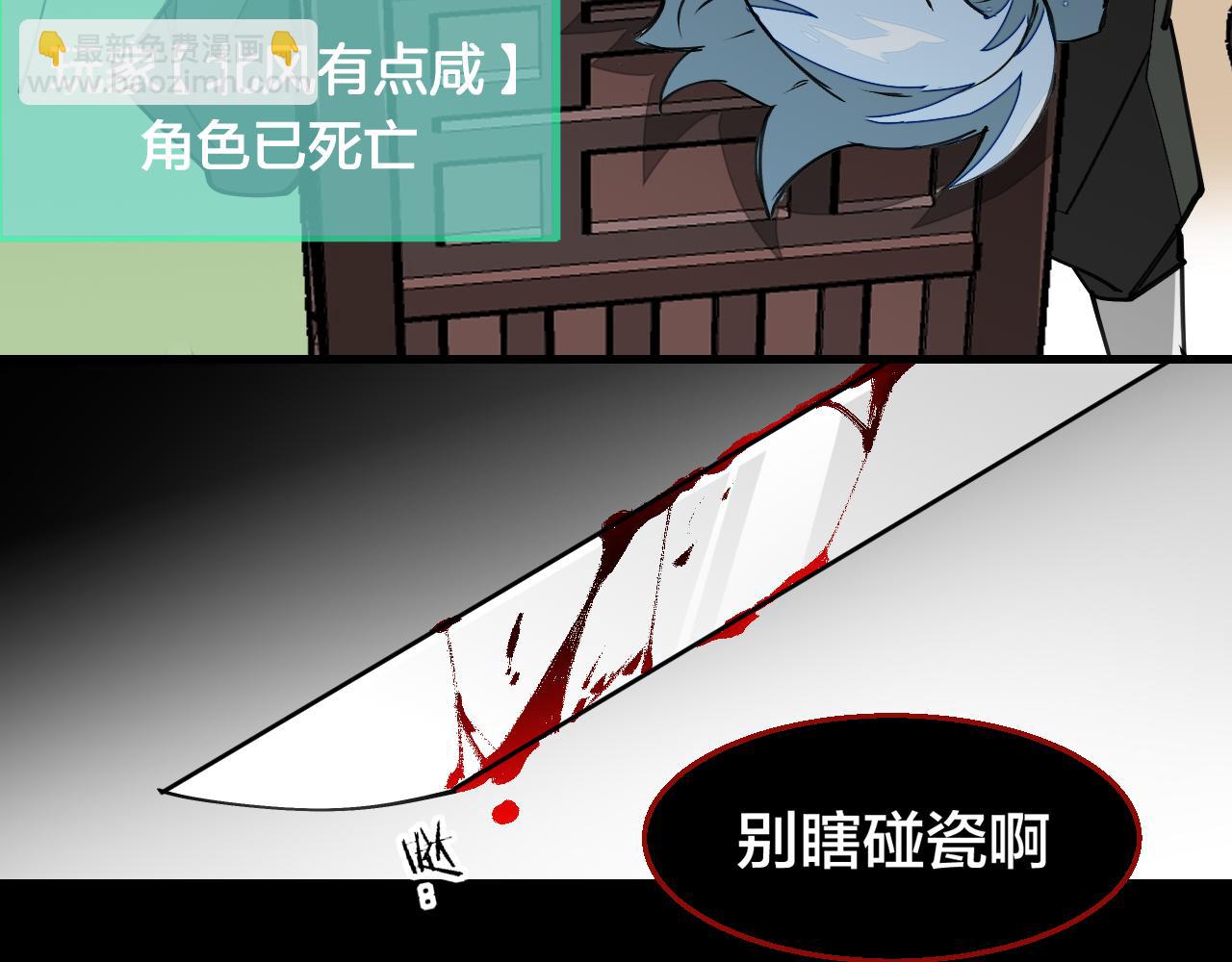 第4话 打帮主喽！(1/4)-第6话