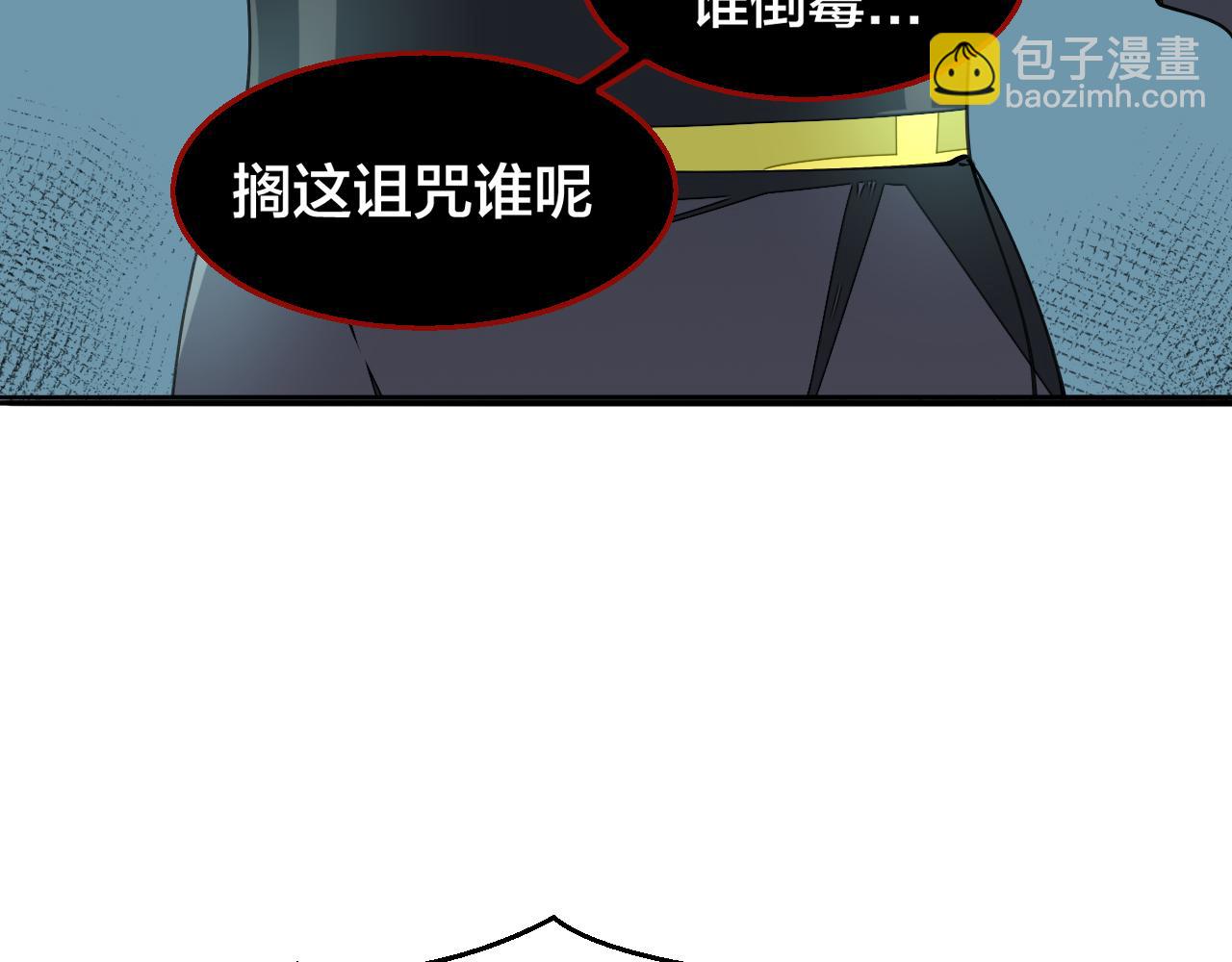 第4话 打帮主喽！(1/4)-第6话