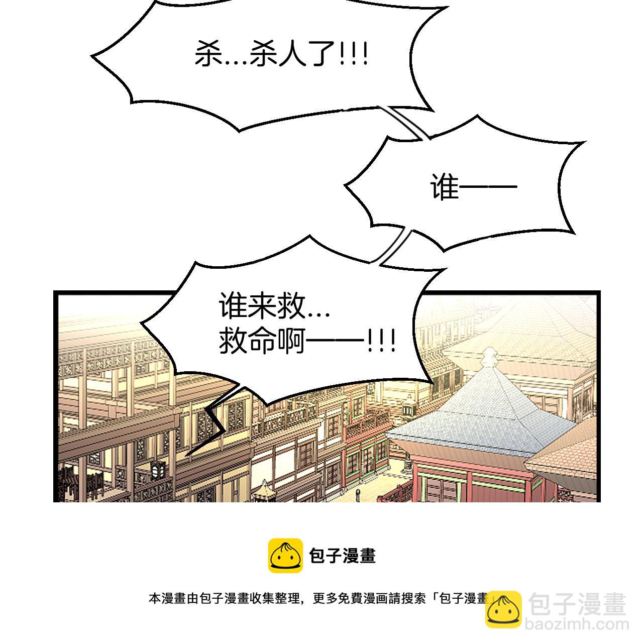 第4话 打帮主喽！(1/4)-第6话